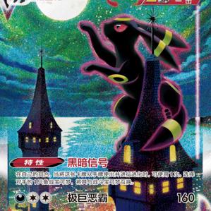 PTCG黑黑拆卡屋