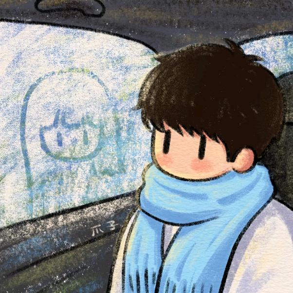 别烦