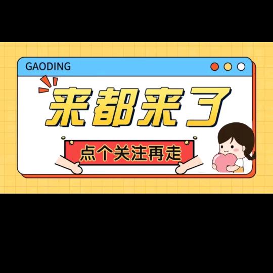 丁霞姐