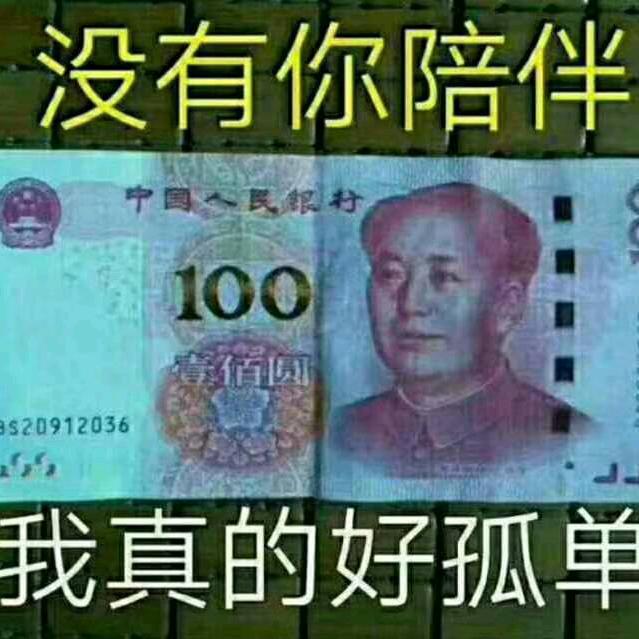 忍