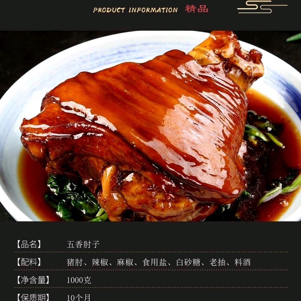 山友美食