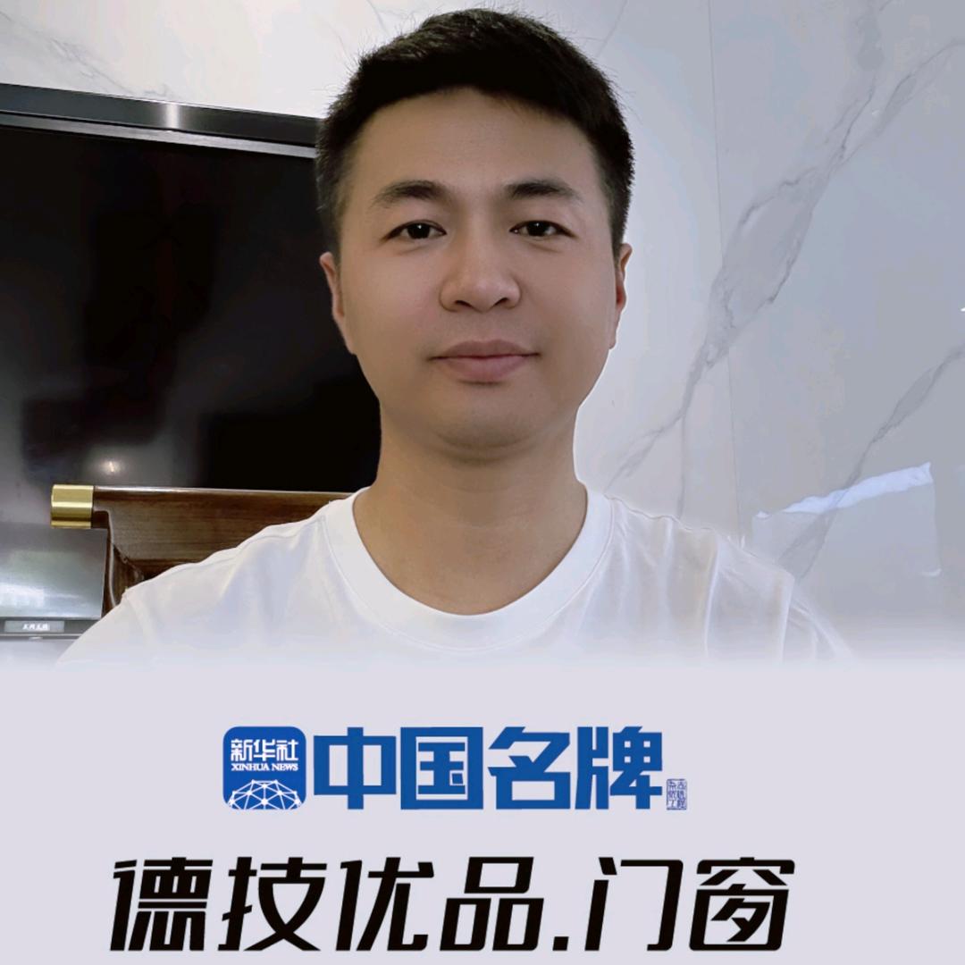 凯里门窗【大表哥】