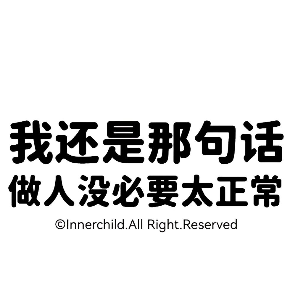 🌈李小歪❣️
