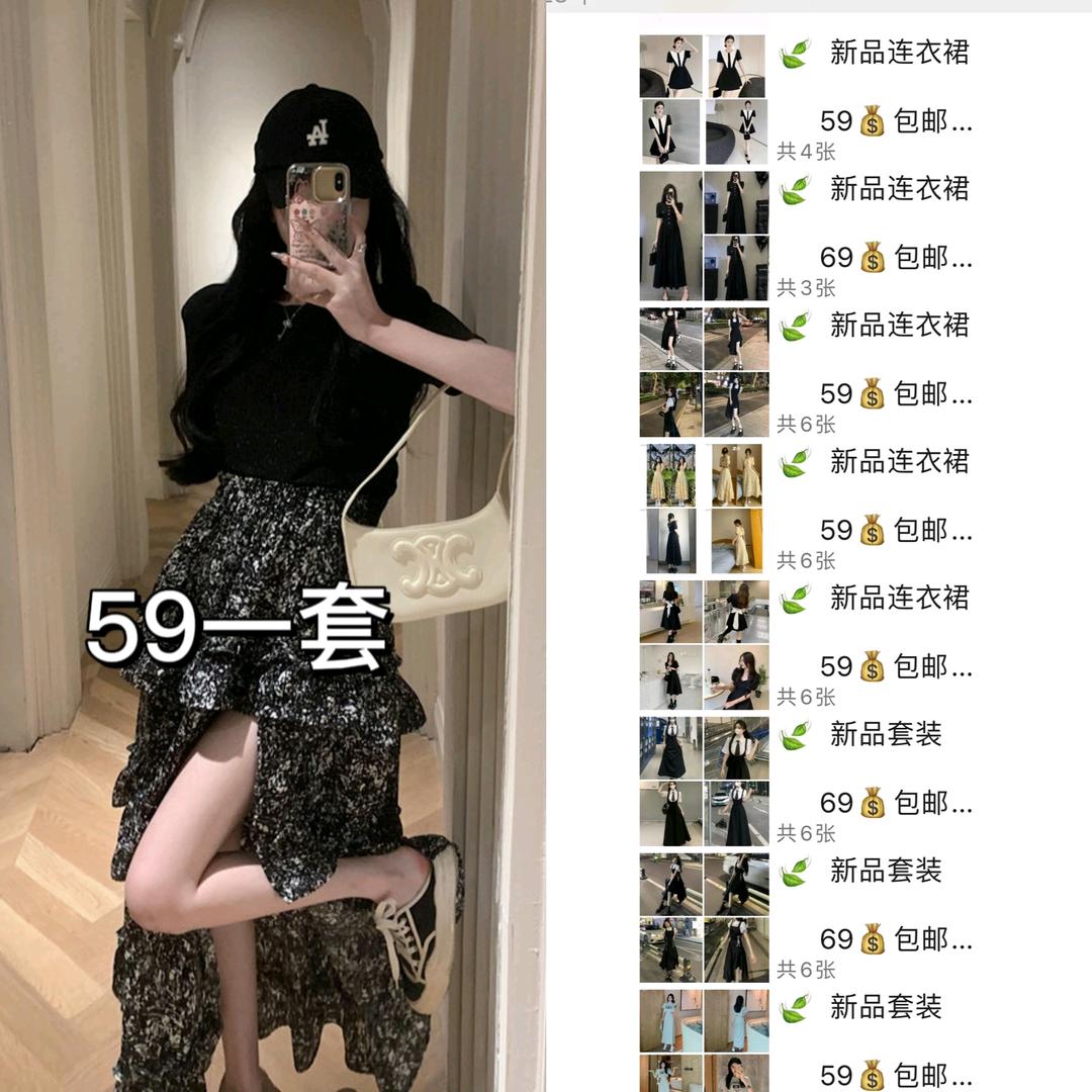 nin女装工厂直发