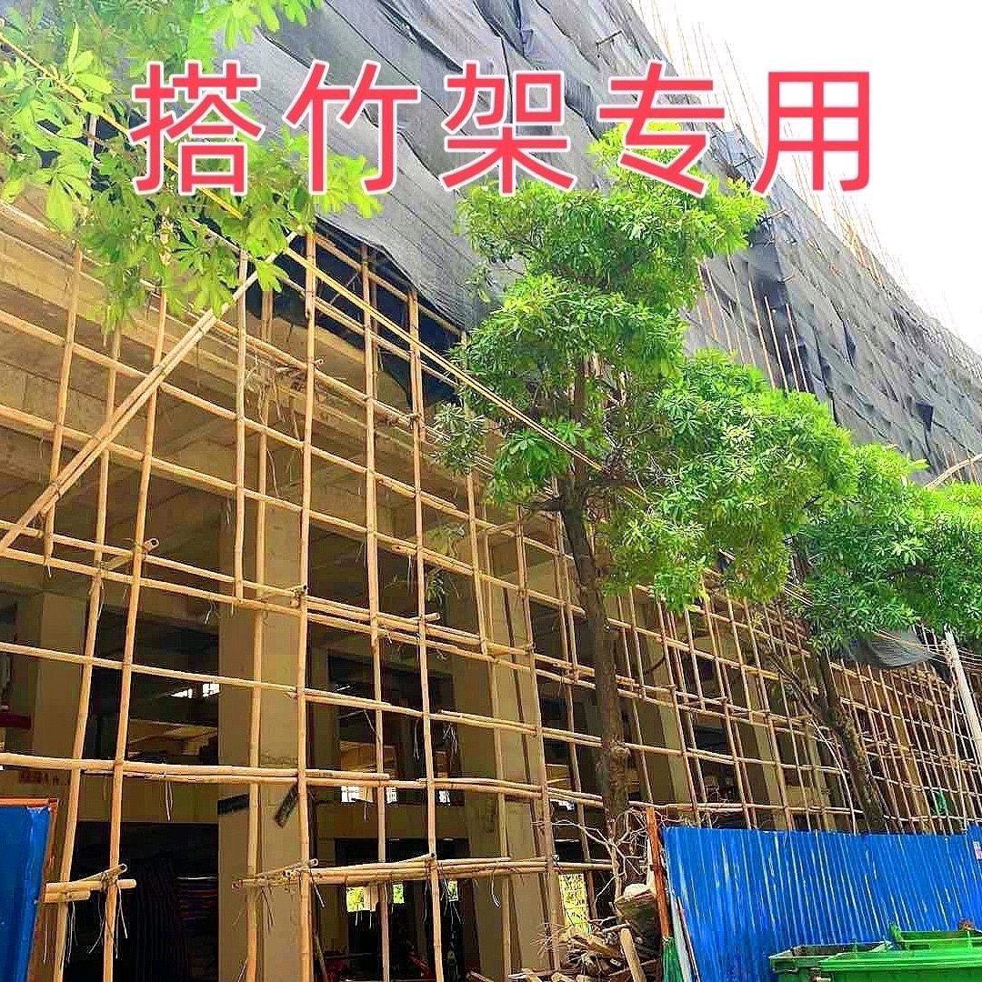 小左竹架