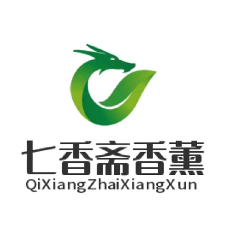 五台山七香斋非遗古法香薰