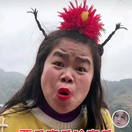 小村花
