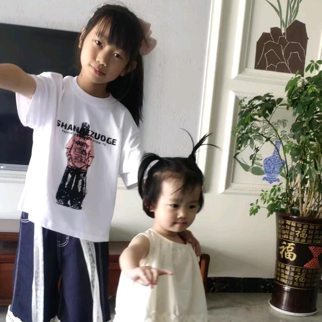 诗琪