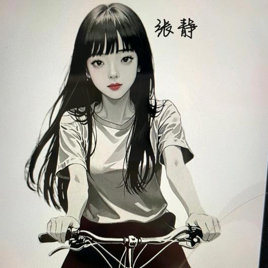 静看繁华