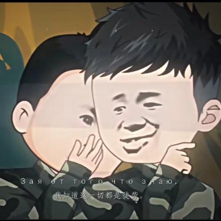 虾仁不识货