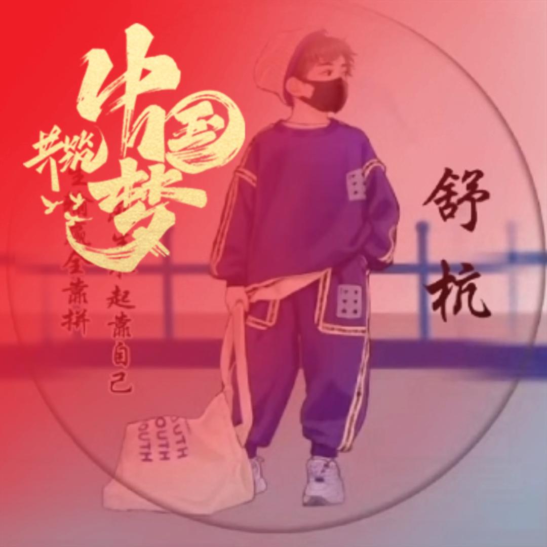 再生资源分类CEO