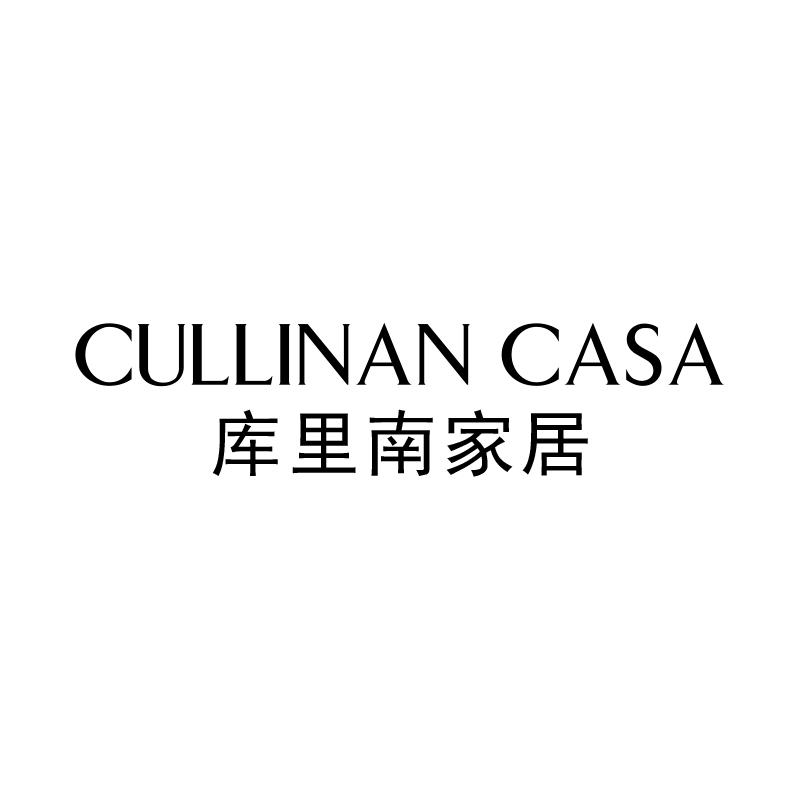 库里南家居