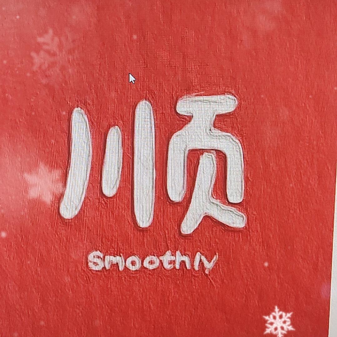 抱朴守元