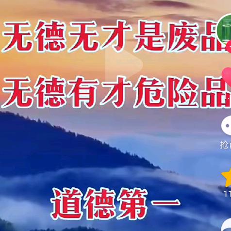 毛粉