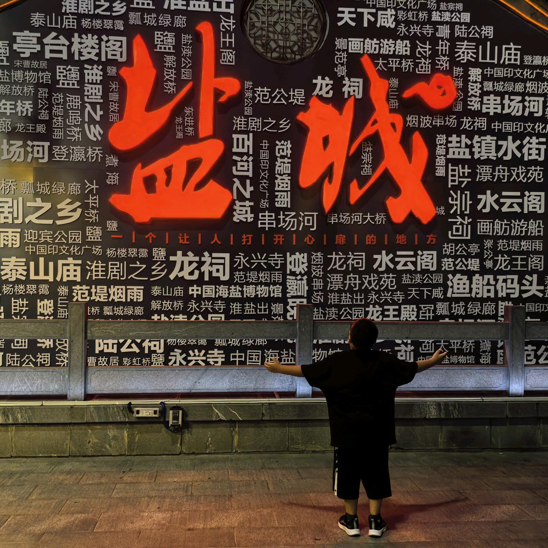 追梦者