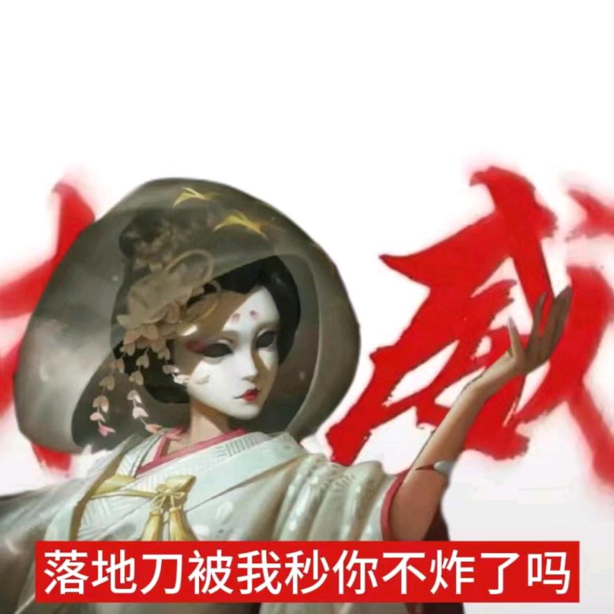 落叶随风