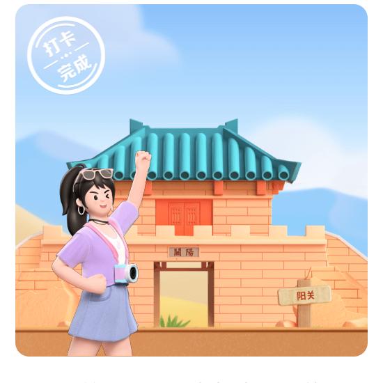 苏su