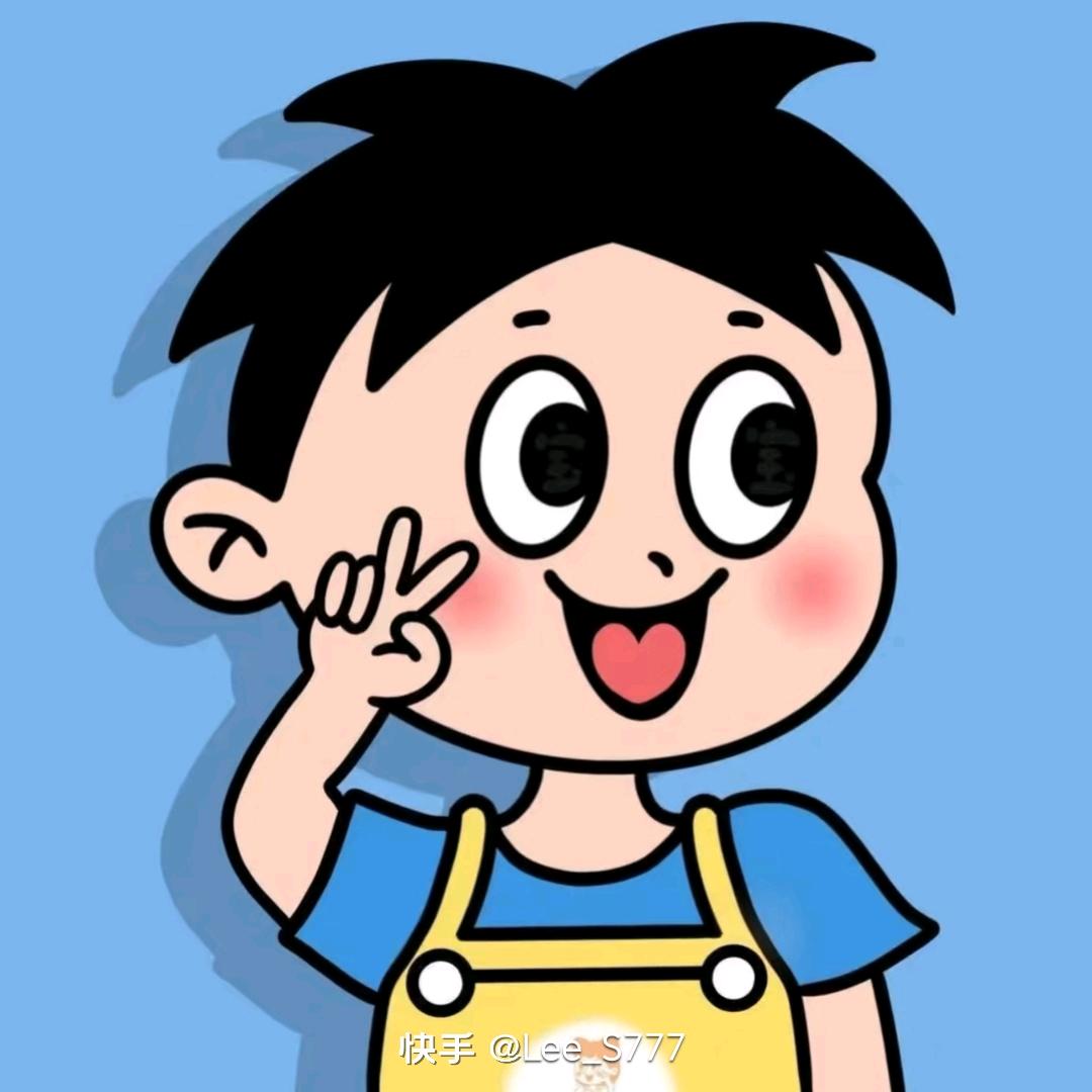 小刘没烦恼