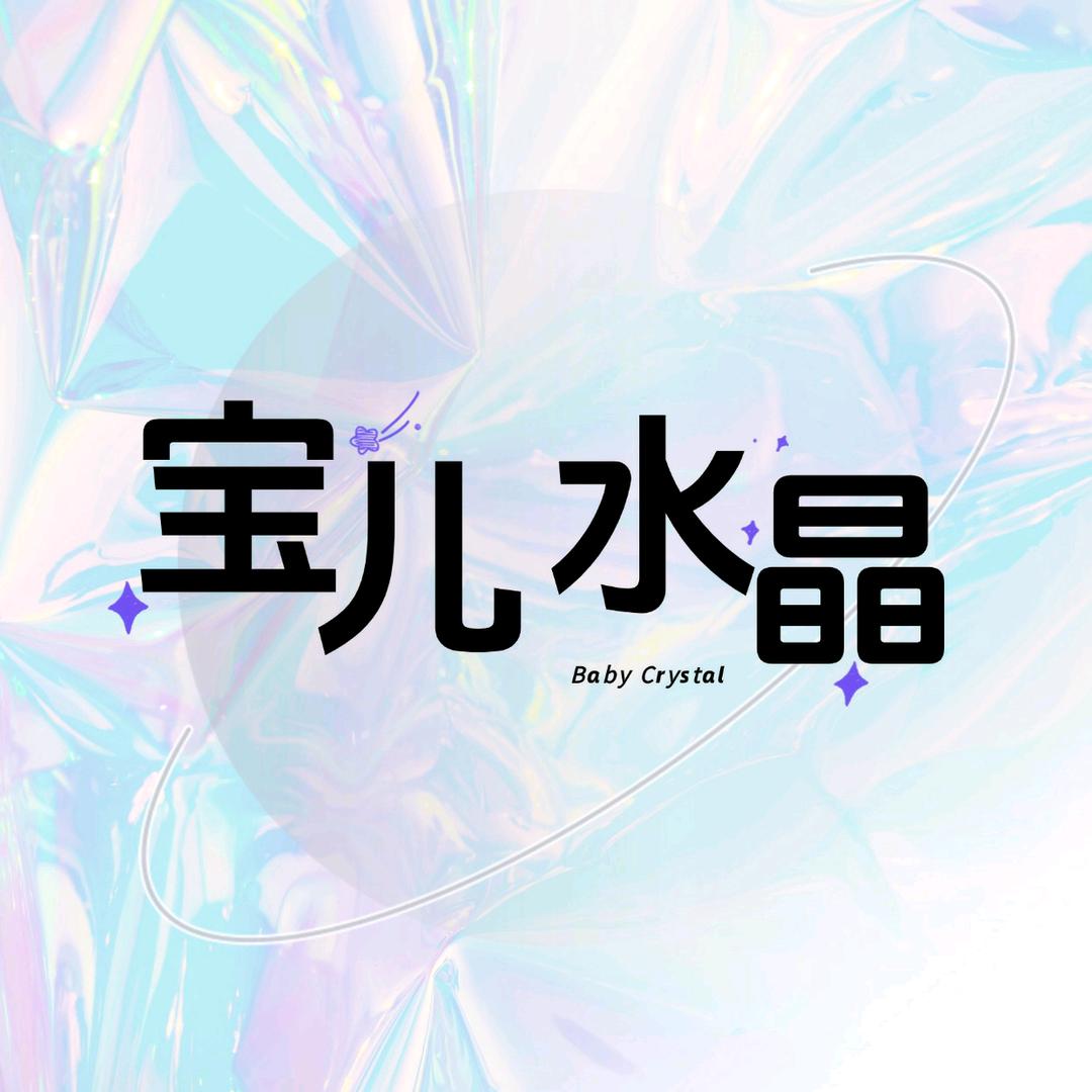 铂雅珠宝