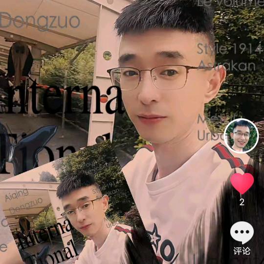 珵泽
