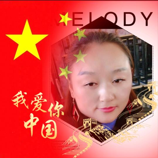我要天天开心每一天