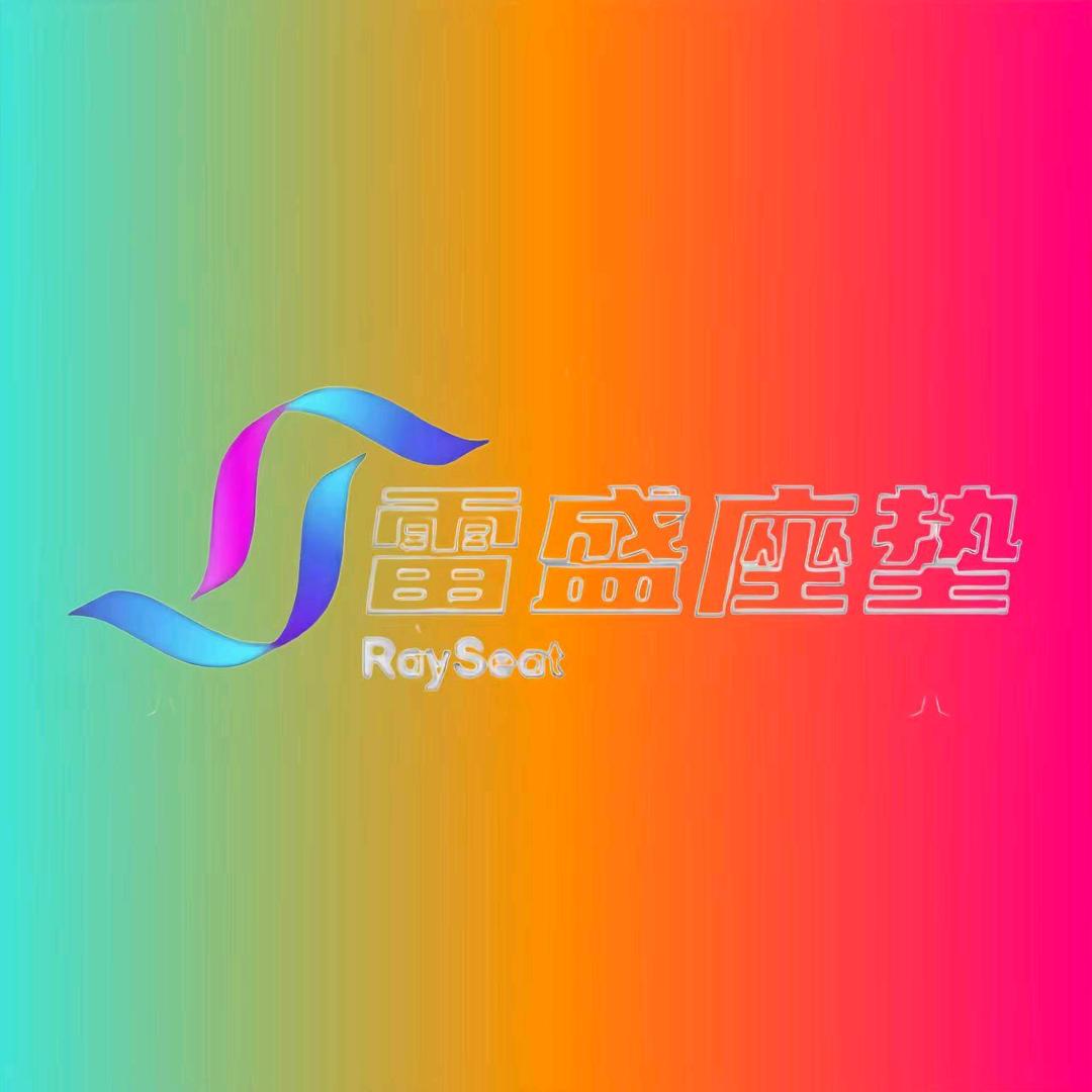 东莞市雷盛运动器材有限公司