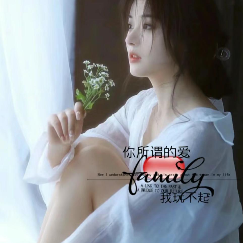ᰔᩚ小靓妹づ