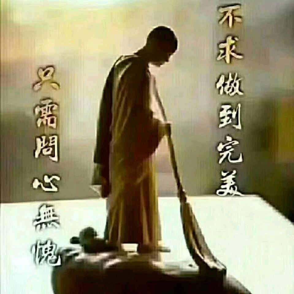 缘