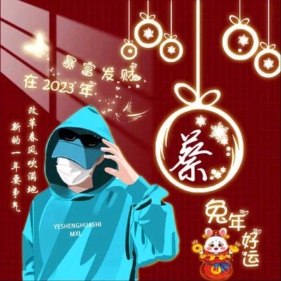 ໑ຼ້ₒ₂₅ོ财神的小心甘