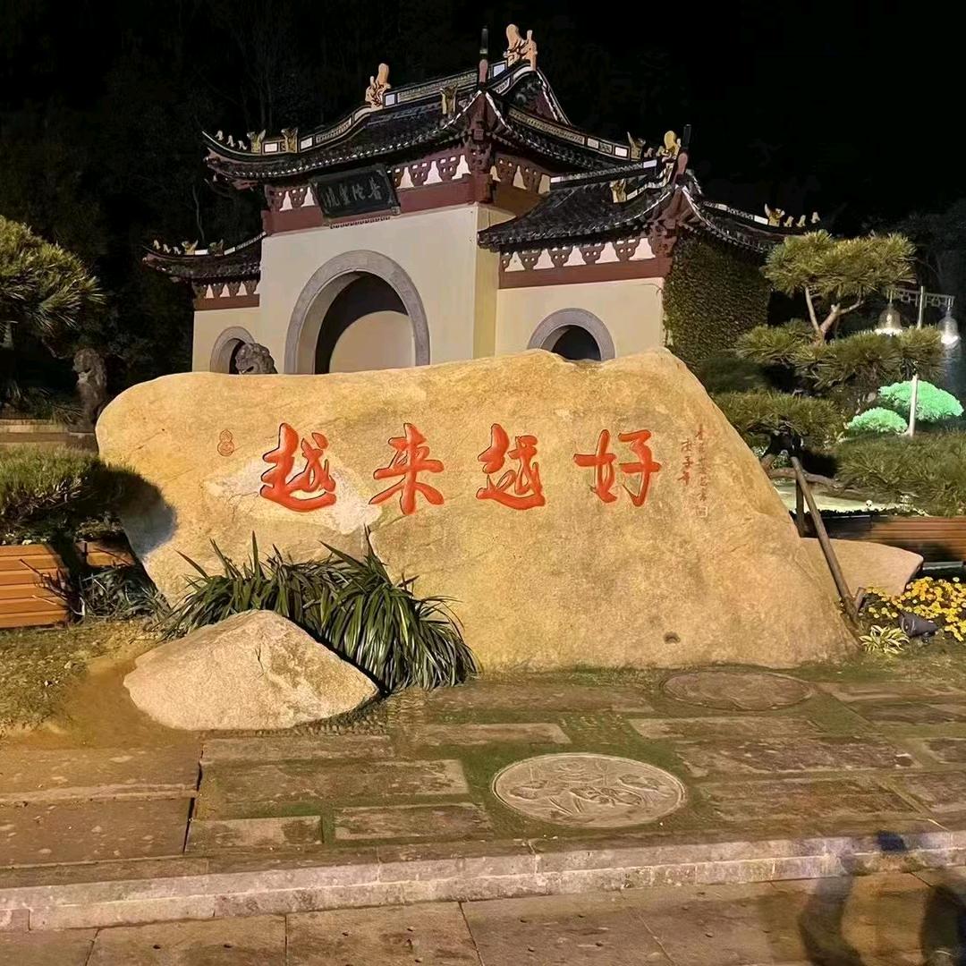 红云直上
