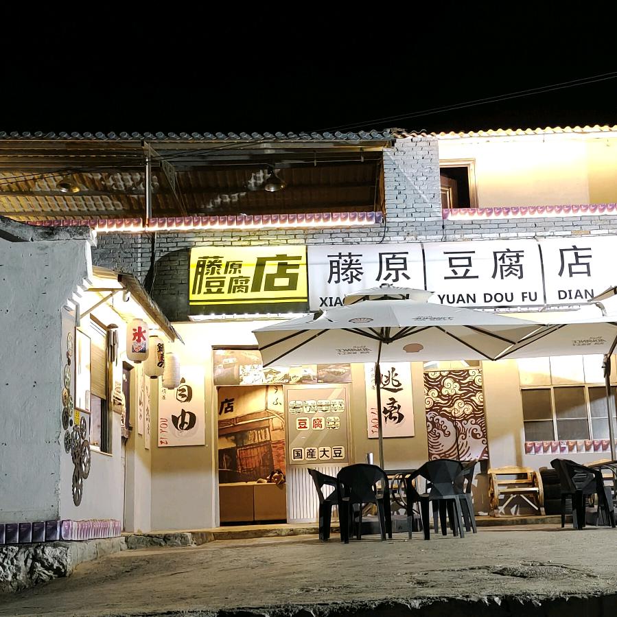 追风少年༉