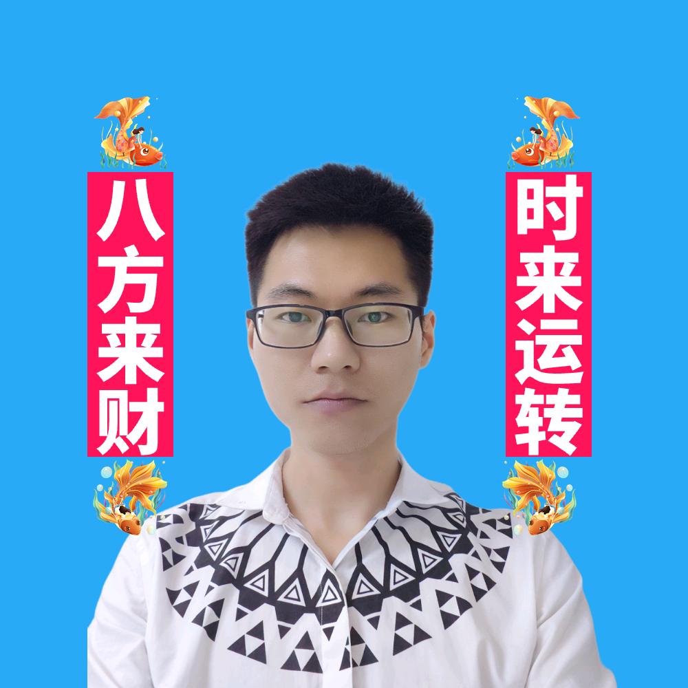 火焱(yàn)