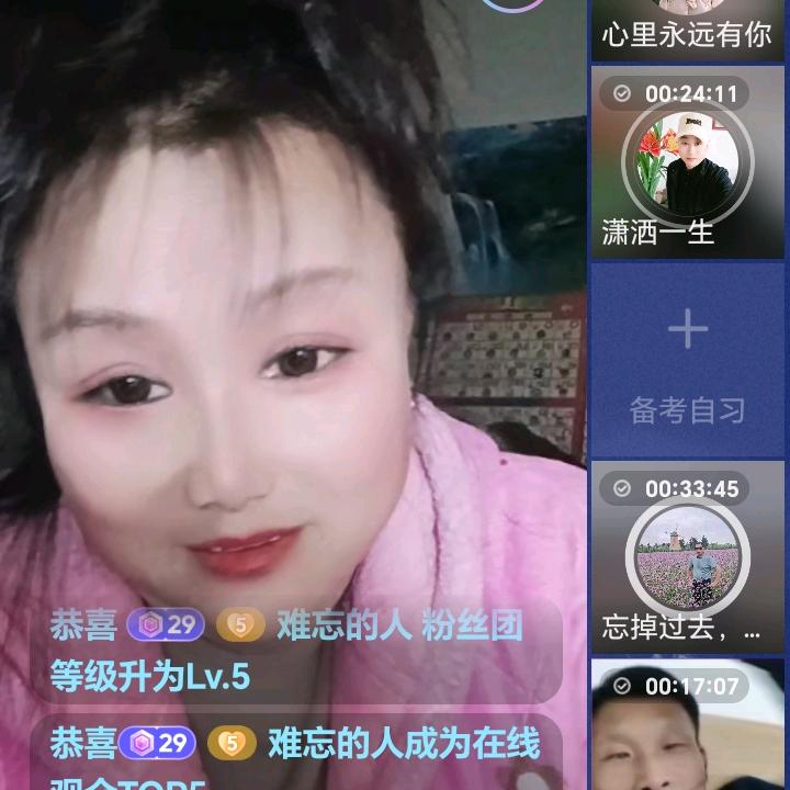 婚姻介绍+红娘