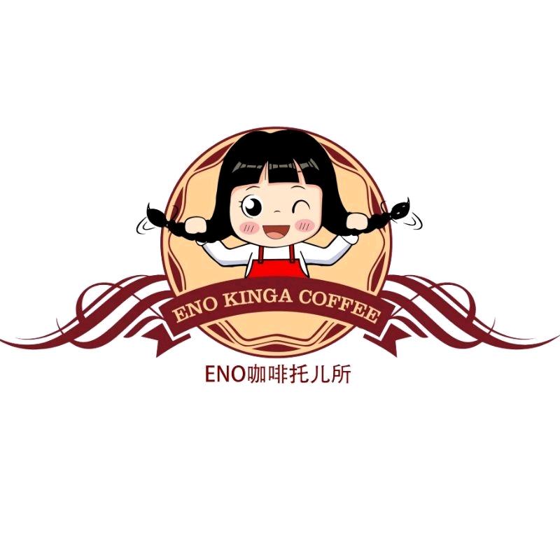 ENO咖啡托儿所