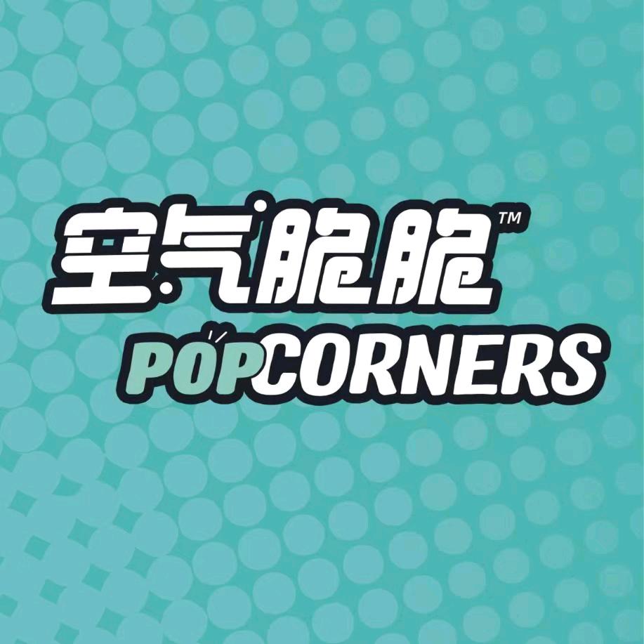 Popcorners空气脆脆