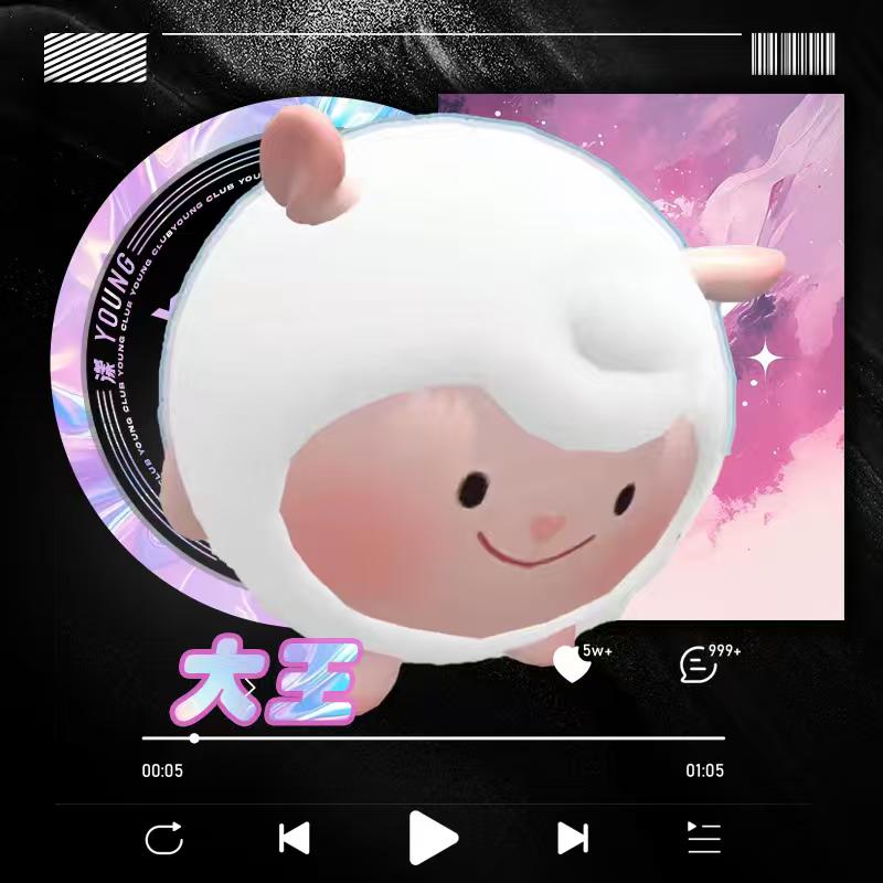 脑袋也有点痛咩🐏