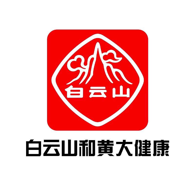 不能用了