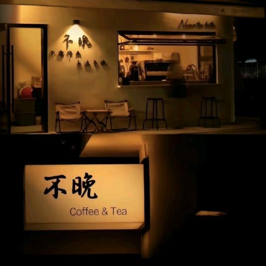 ღ᭄ꦿℒℴѵℯ如梦初醒এ