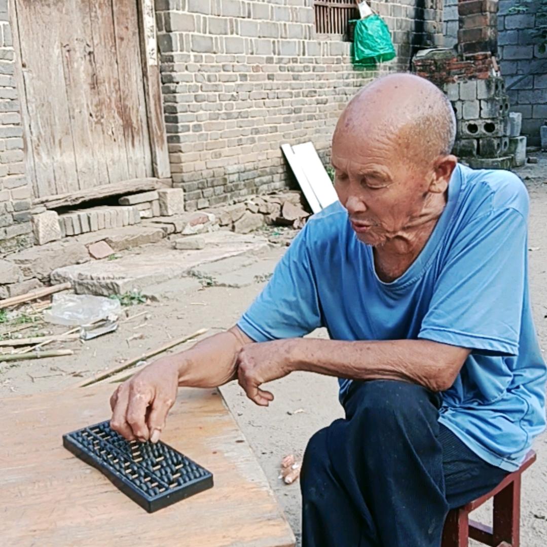 有文的农村老大爷