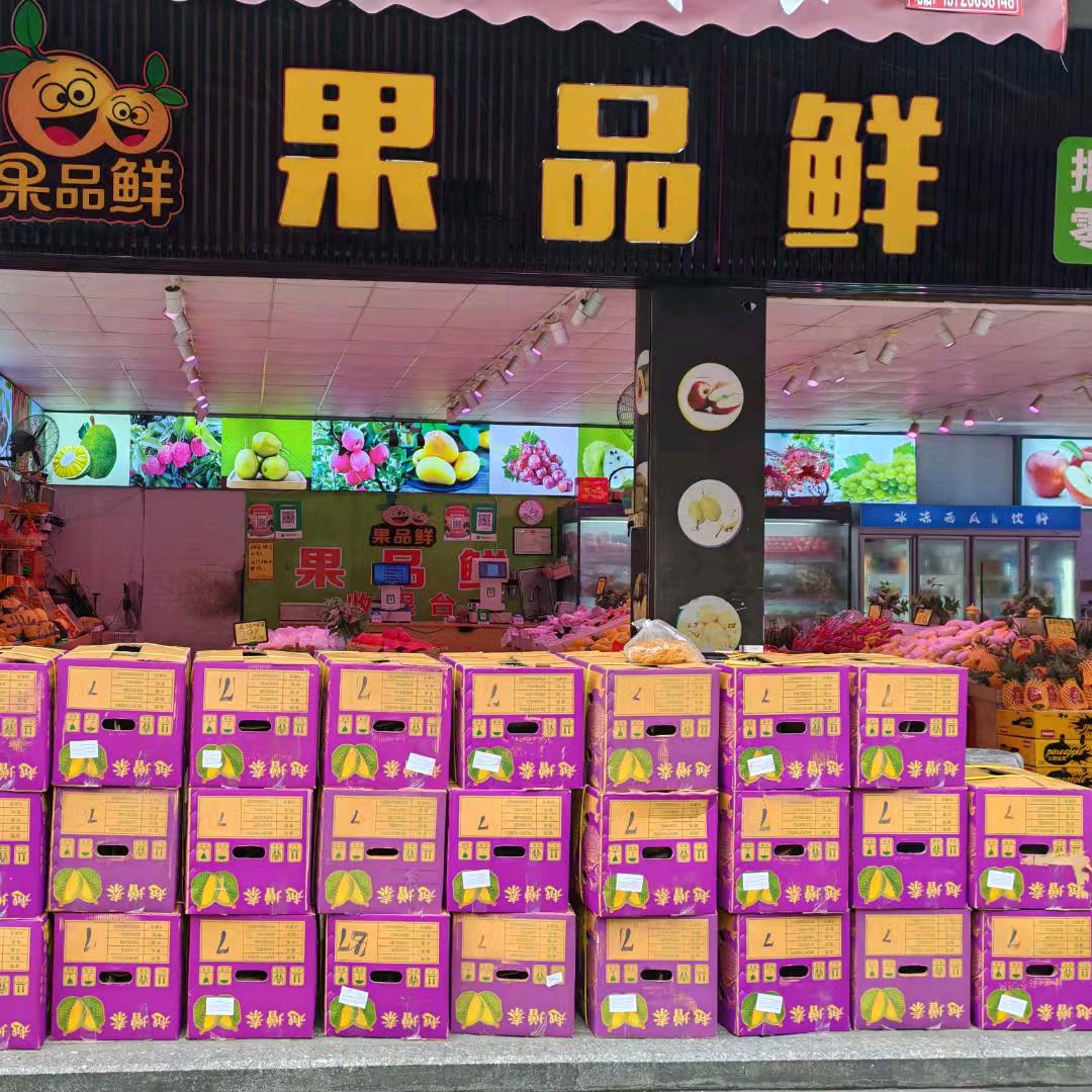 果品鲜.&鲜果零食