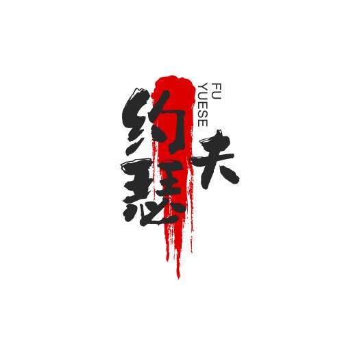 鑫玉电脑监控官方号