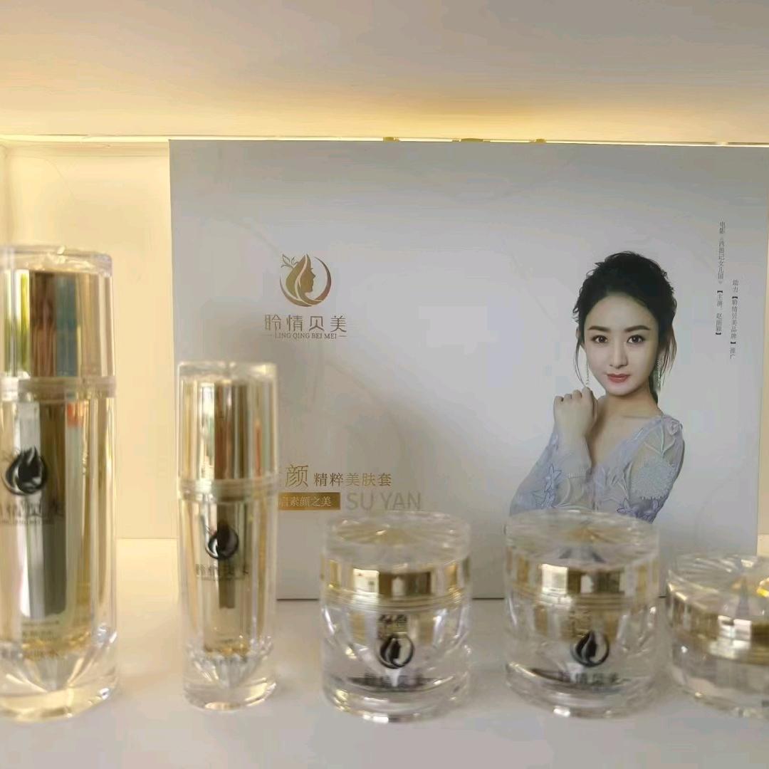 聆情贝美     翁漂亮
