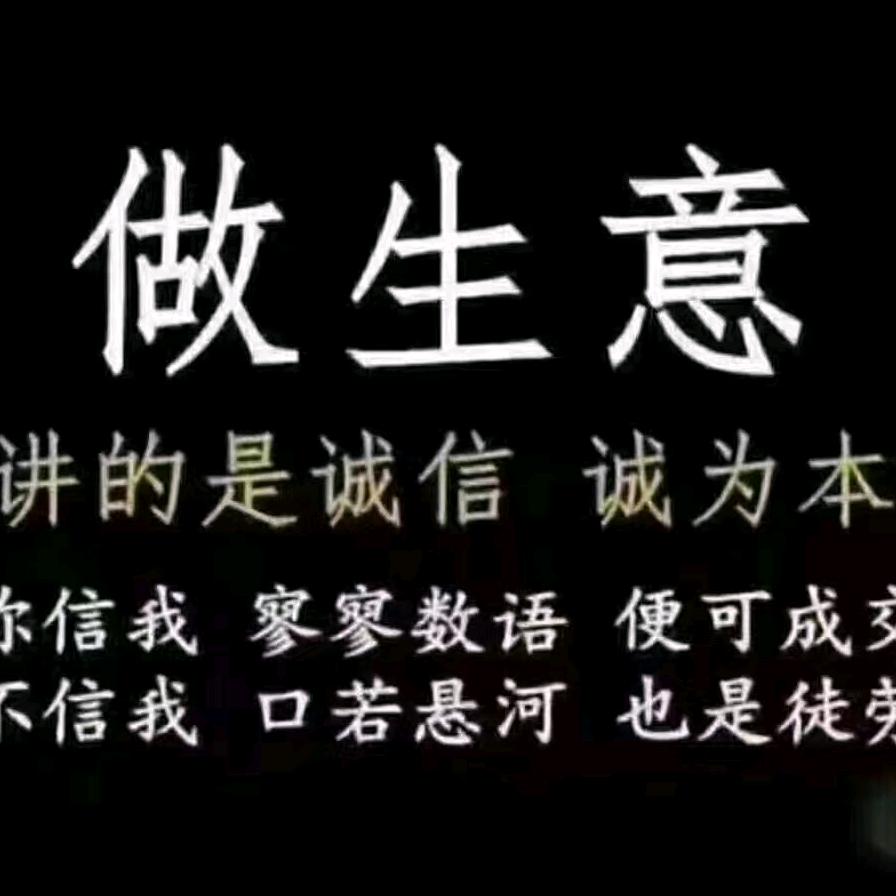 禹州市世凯二手汽车交易店