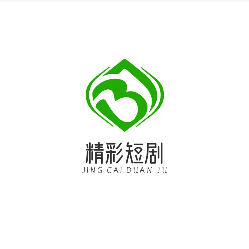 精彩短剧持续更新