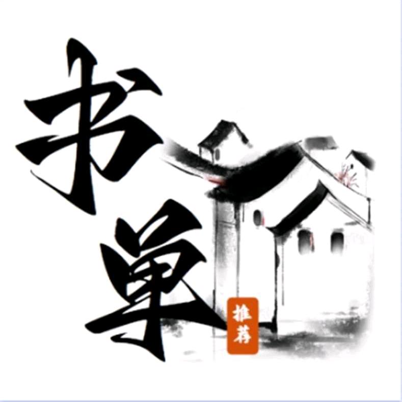 开心书屋