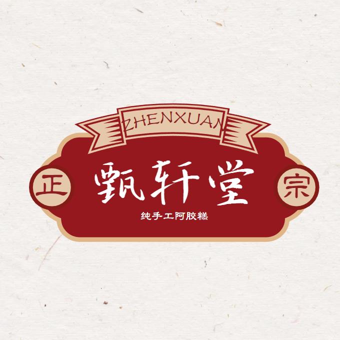 正宗山东阿胶糕工厂