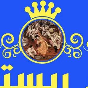 乌什吧依然宴会厅☎️