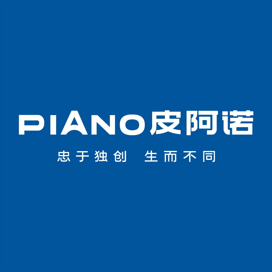 皮阿诺PIANO全屋定制