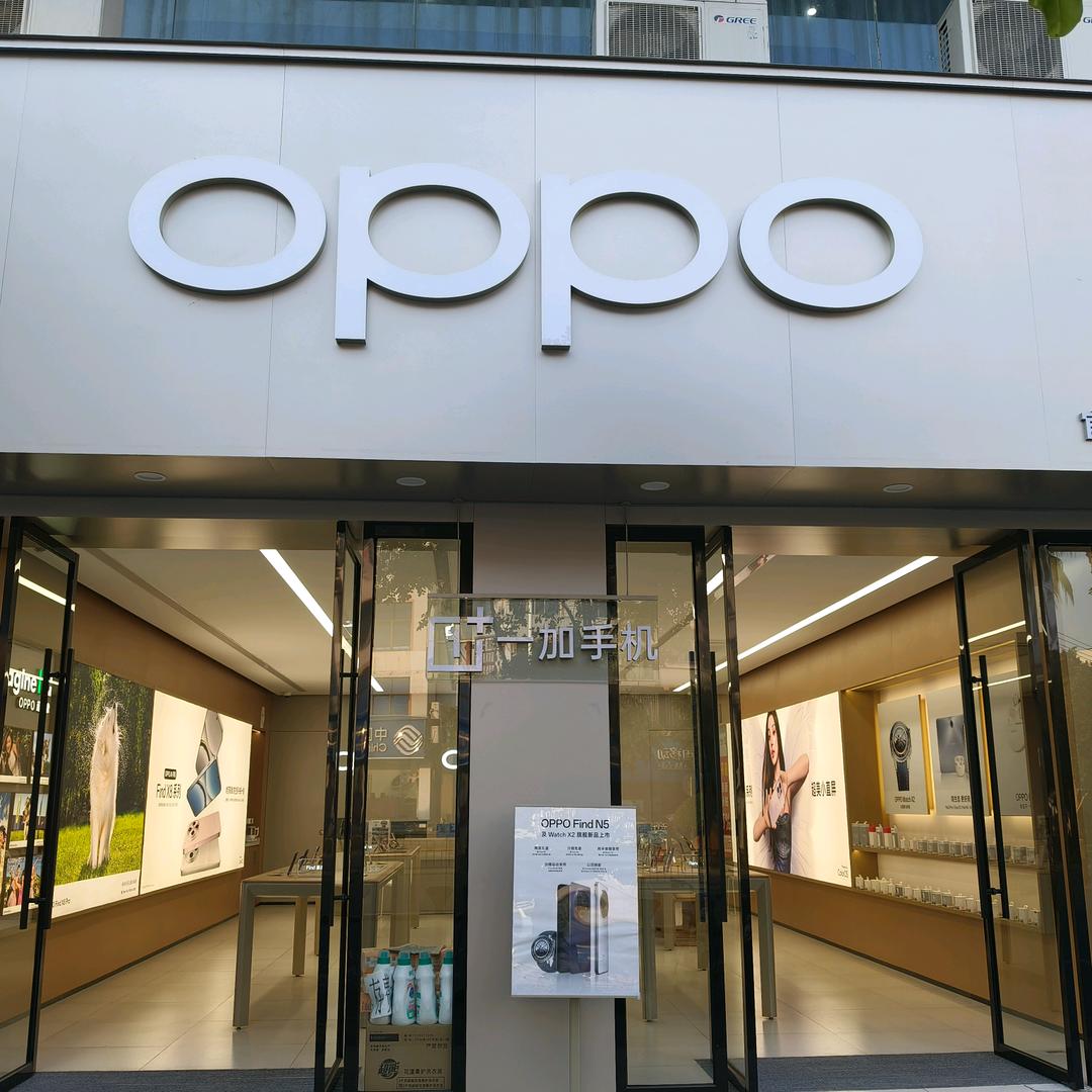 定南建设东路大转盘oppo店