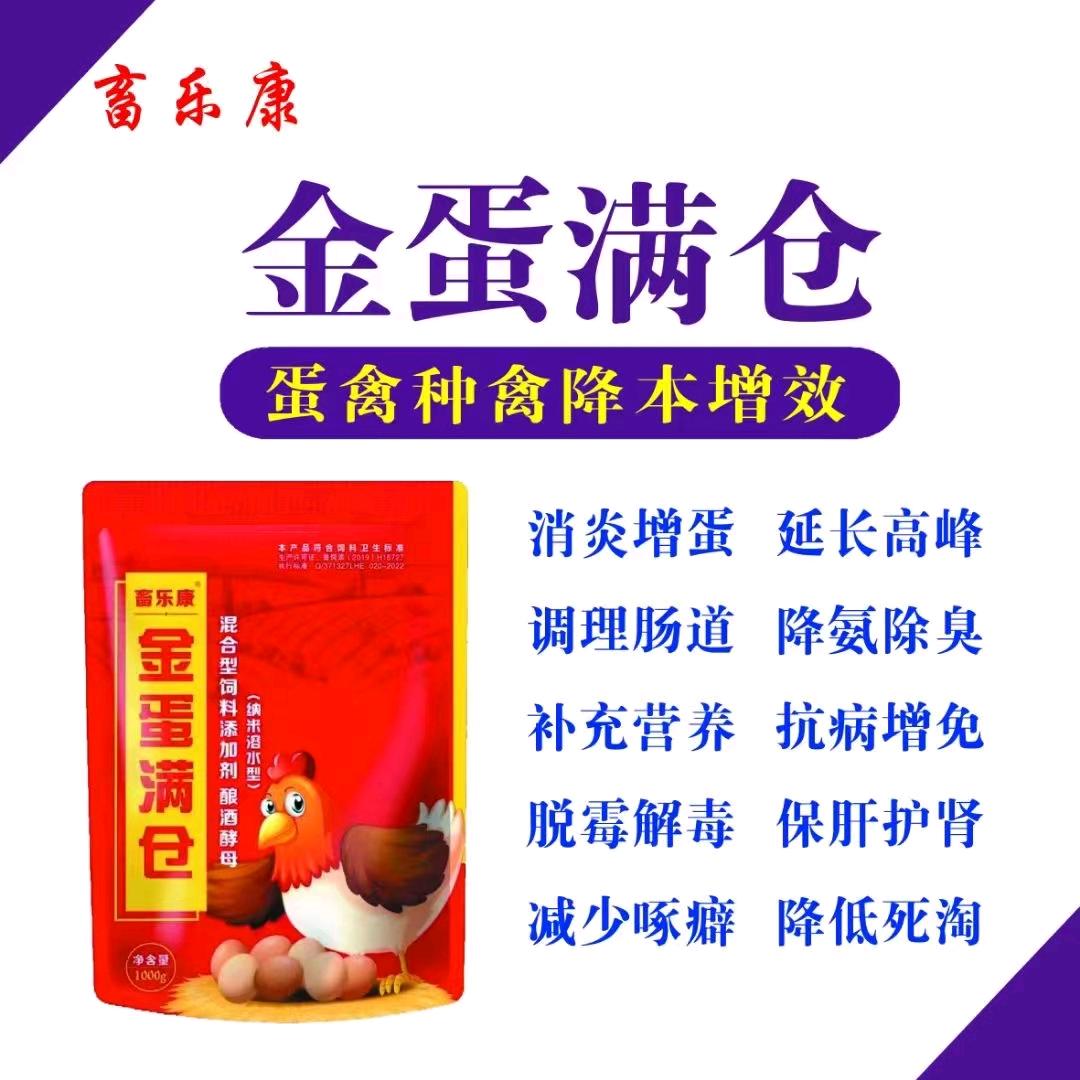 金蛋满仓，金蛋满框假装开心仅此一号李娜